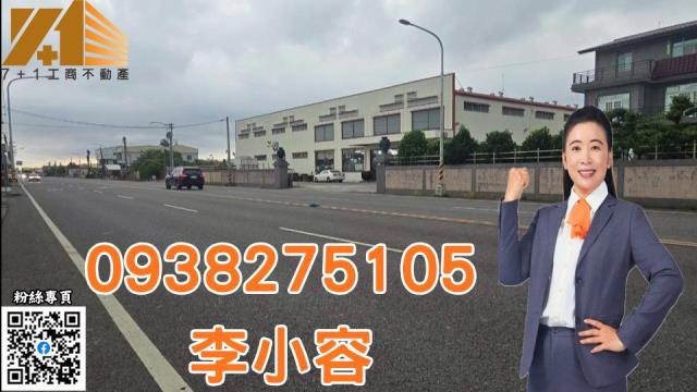屏東土地萬丹土地出售大路邊大車便利店面效益