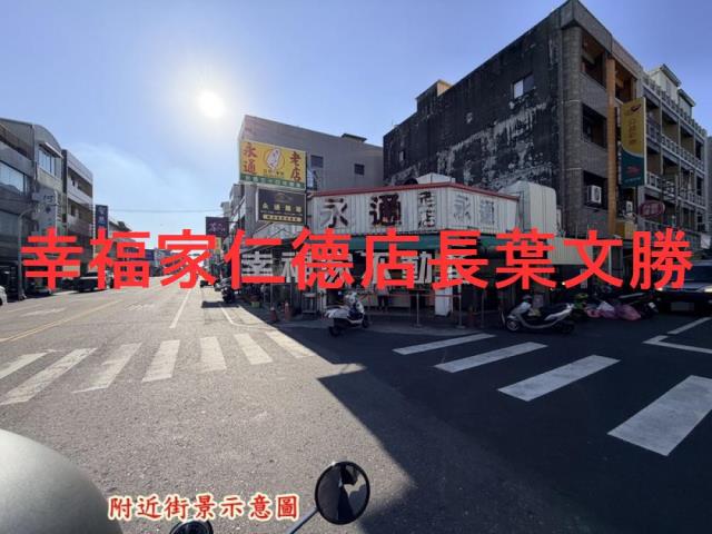將軍苓和好規劃方正建地