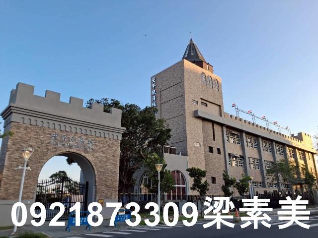 台南土地農地工業地建地廠房農舍道路用地