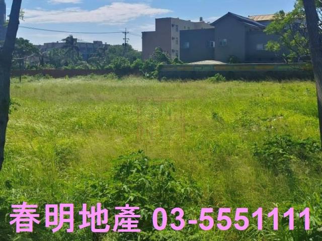 新竹縣新豐鄉公所旁農業區農地持分春明地產