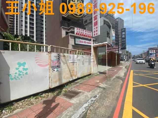 桃園建地