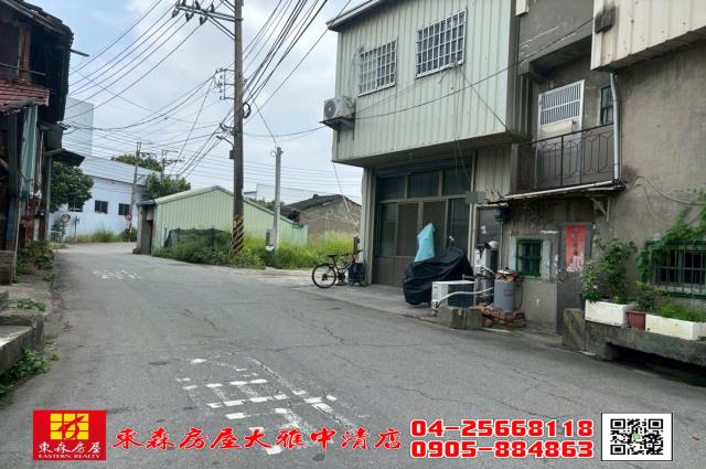 東森房屋大雅中清店買建地送透天