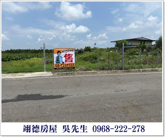 屏東廣福村農舍區休閒區農地