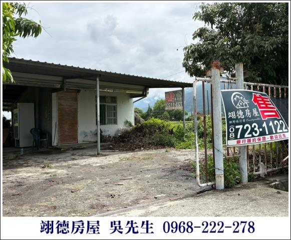 屏東廣福村中央路農舍區農地