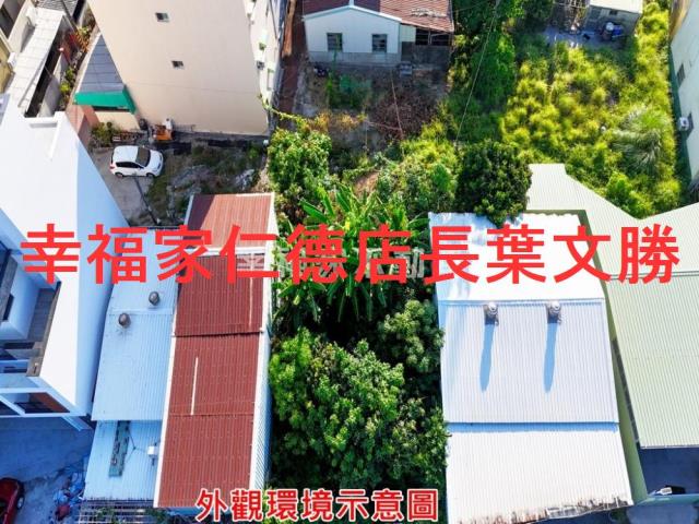 南區龍崗段476坪建地