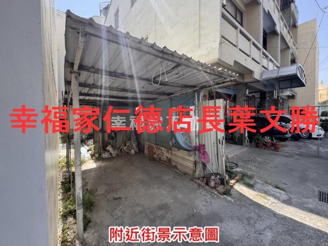 善化市中心近南科精華建地