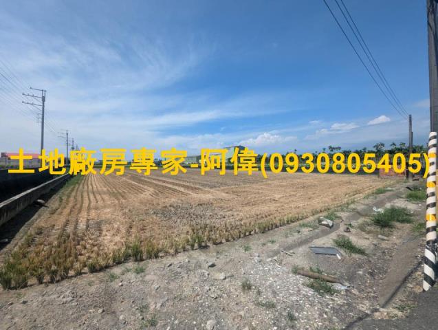 萬丹鄉方正美農地1132坪出售