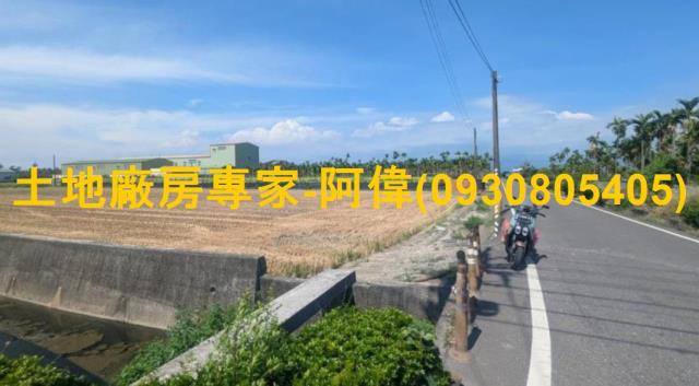 萬丹鄉方正美農地559坪出售
