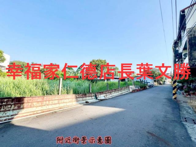 近歸仁阿菊食堂方正建地