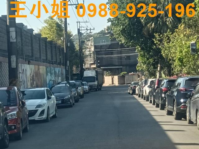 鶯歌建地農地