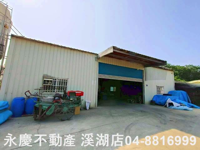 彰化溪湖埔鹽埤頭二林秀水福興建地工業用地田地農地店面透天別墅