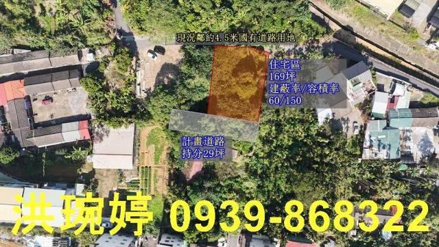 南投住宅地-0