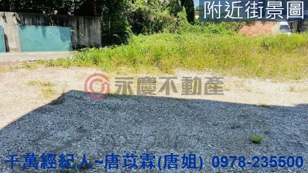 新竹縣市房地產新豐瑞興國小精華國中