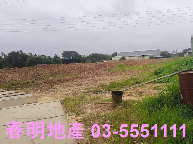 新竹縣湖口鄉湖口國小都計內農地春明地產