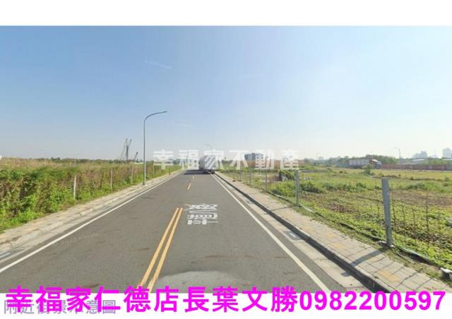 永康平道段方正建地