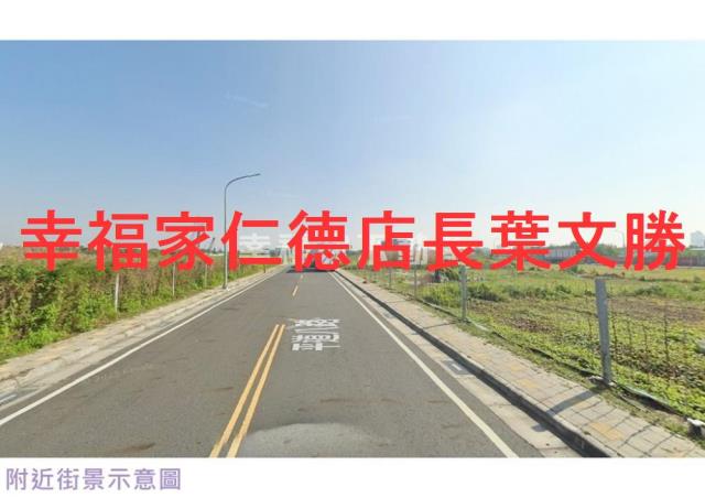 永康平道段方正建地