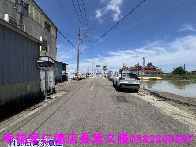 七股十份幸福美建地
