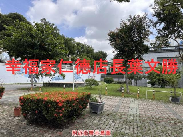 東區虎尾寮臨公園朝南建地