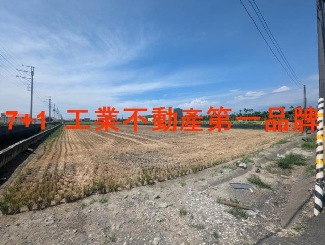 萬丹農地屏東農地農地出售土地買賣農地投資