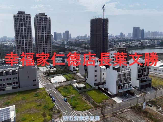 九份子三角窗豪宅建地