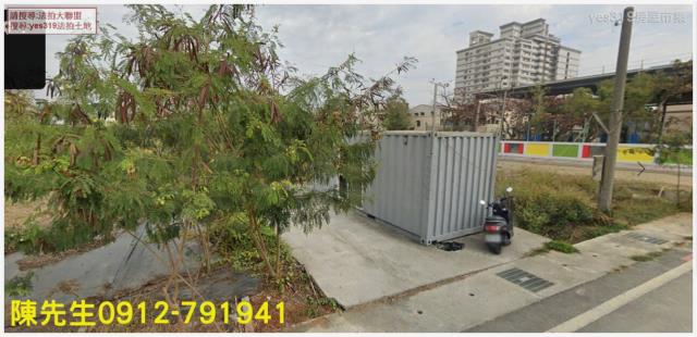 新營法拍新營建地新營土地