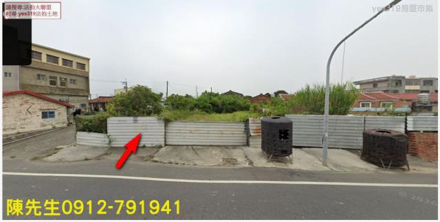 學甲法拍學甲建地學甲土地