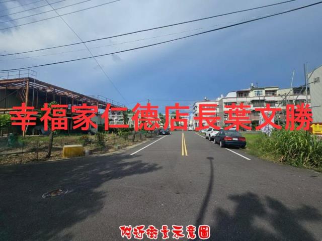 柳營柳科AI264商業建地