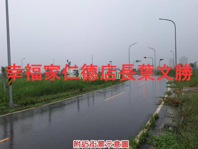FG區善特段住三美建地