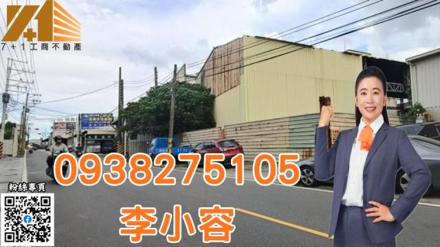 高雄土地鳥松土地工業地出售近未來國7近未來捷運站好招工
