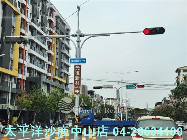霧峰區農地出售