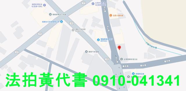 新港拍賣農地-6