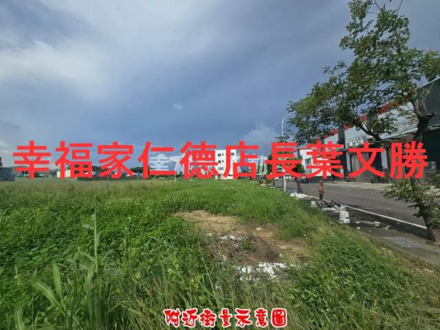 新營車站東平街246商業地