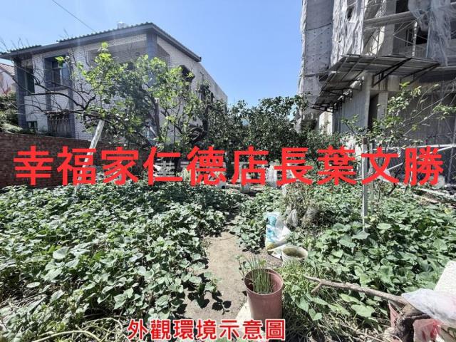 麻豆市區九米面寬豪宅建地