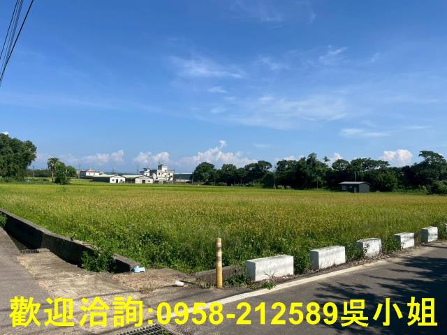 新竹湖口農地建地徵收地重劃地房屋買賣租賃