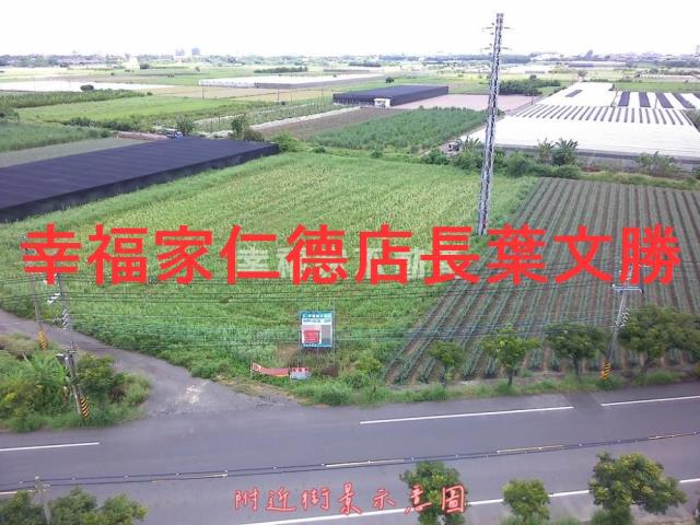 台南新市農地-1