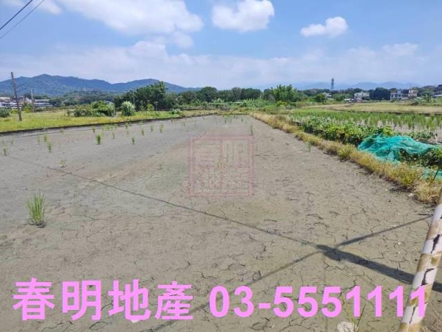 新竹縣芎林鄉92公頃產專區徵收地持分春明地產