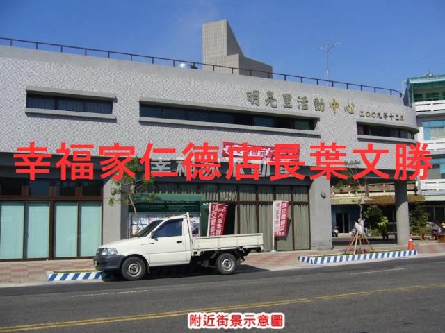 台南建地-14