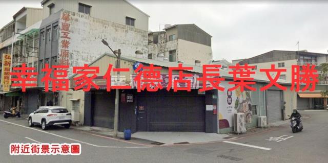 南區刺金時代角窗三面路建地