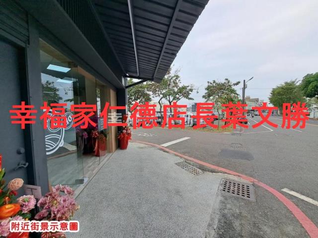 台南建地-1