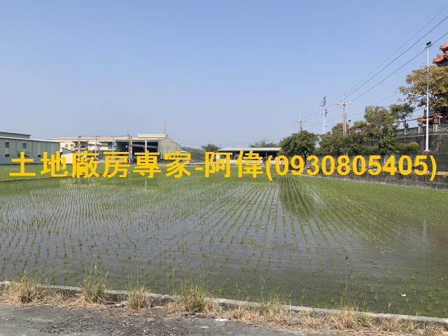 高雄農地-0