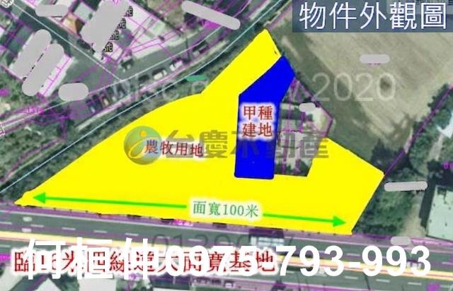 苗栗通霄農地-0