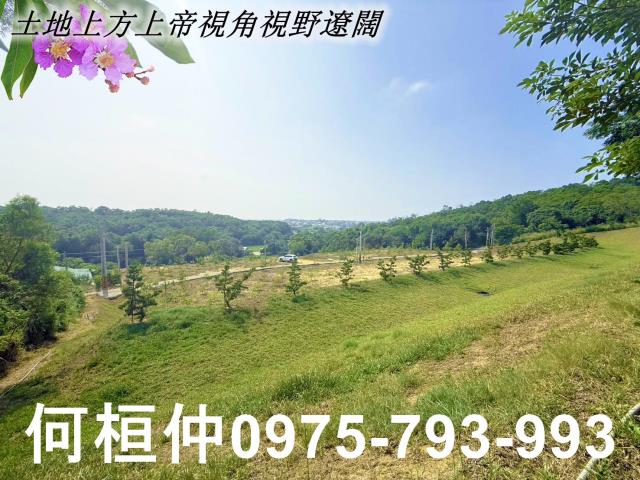 苑裡土地買賣苑裡土地出售苗栗土地出售