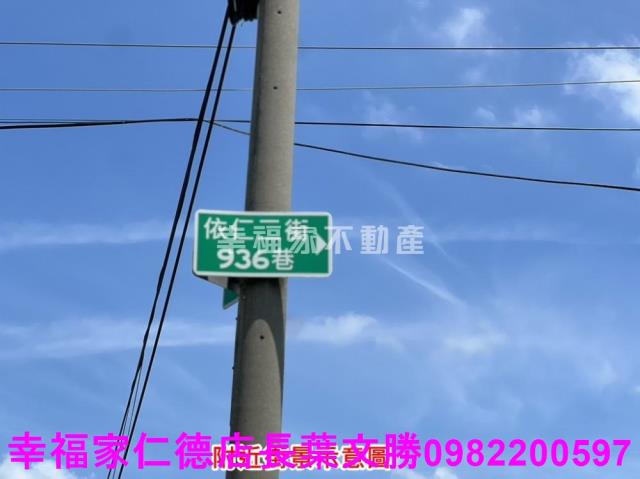 仁德農地-0