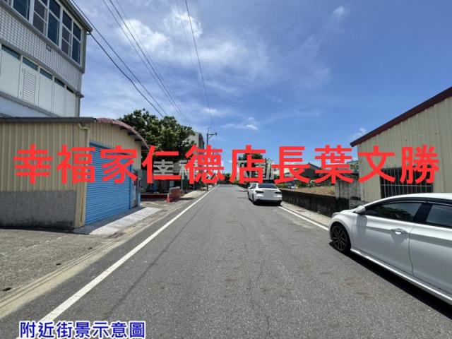 佳里建地-2