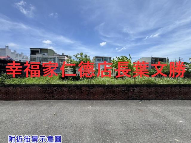 佳里建地-3