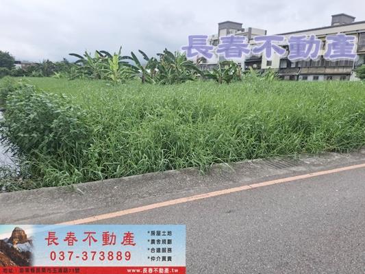 苗栗市農地-1