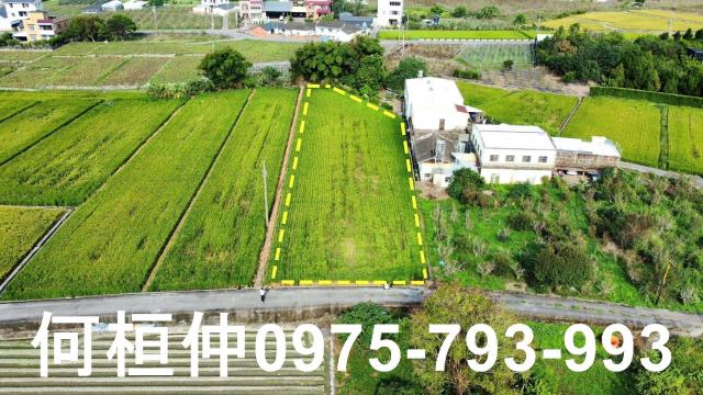 公館農地苗栗農地買賣