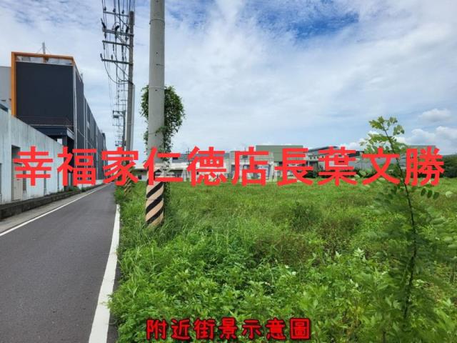 將軍農地-1
