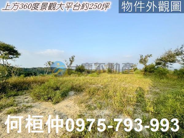 西湖景觀休閒農地西湖農地西湖土地買賣