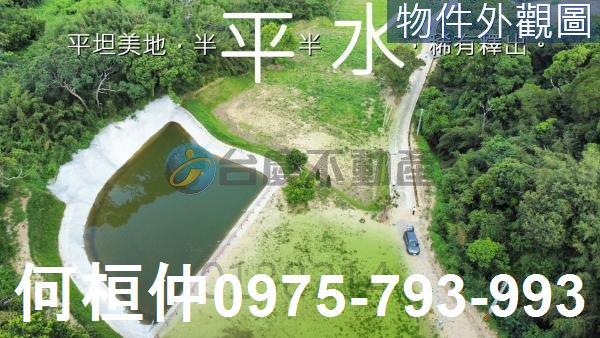 苗栗農地-2